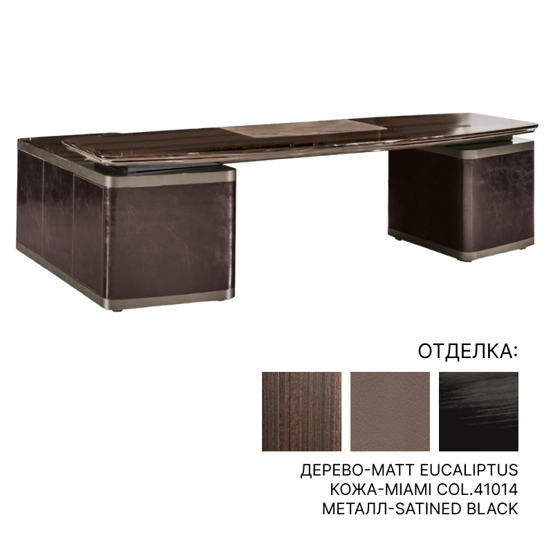 Письменный стол Longhi ECTOR | interior market Письменный стол Longhi ECTOR | interior market