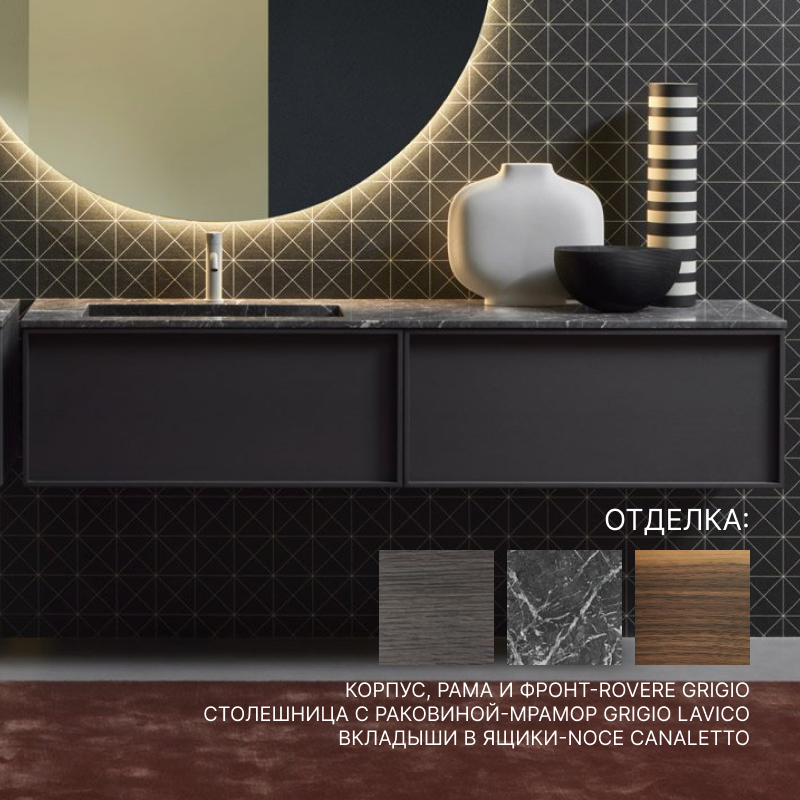 Комплект мебели с раковиной Antonio Lupi RIQUADRO | interior market Комплект мебели с раковиной Antonio Lupi RIQUADRO | interior market