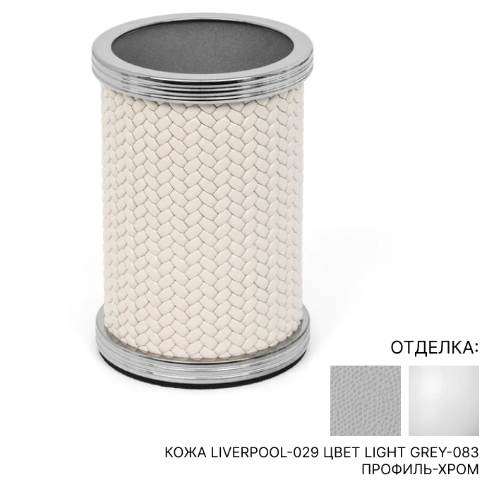 Стакан Pinetti CAROL | interior market Стакан Pinetti CAROL | interior market