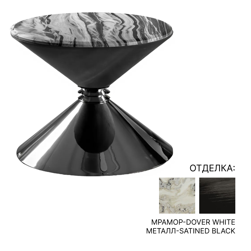 Журнальный столик Longhi Angie | interior market Журнальный столик Longhi Angie | interior market