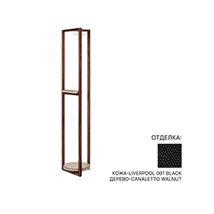 Вешалка Pinetti ALEX | interior market Вешалка Pinetti ALEX | interior market